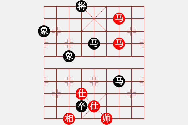 象棋棋譜圖片：水塘江[1067901836] -VS- 橫才俊儒[292832991] - 步數(shù)：130 