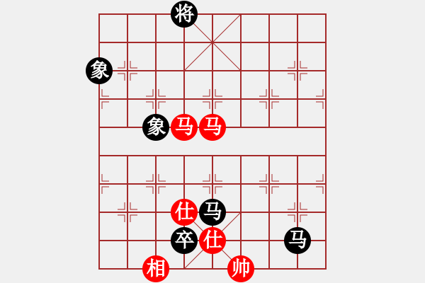 象棋棋譜圖片：水塘江[1067901836] -VS- 橫才俊儒[292832991] - 步數(shù)：140 