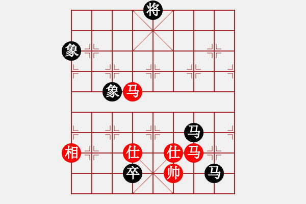 象棋棋譜圖片：水塘江[1067901836] -VS- 橫才俊儒[292832991] - 步數(shù)：180 