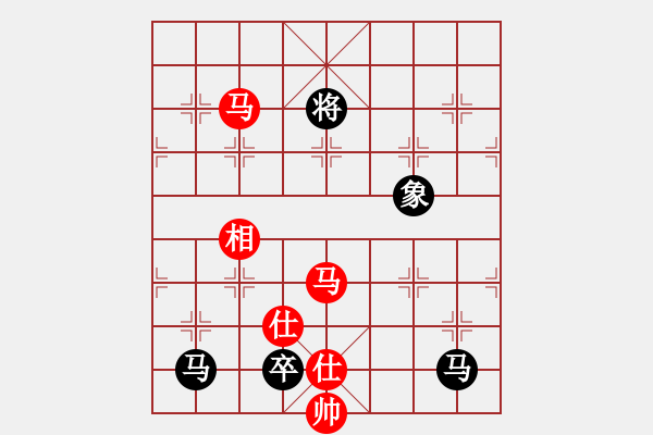 象棋棋譜圖片：水塘江[1067901836] -VS- 橫才俊儒[292832991] - 步數(shù)：220 