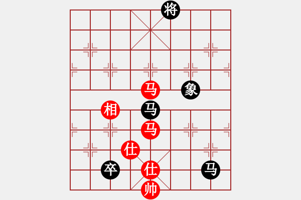 象棋棋譜圖片：水塘江[1067901836] -VS- 橫才俊儒[292832991] - 步數(shù)：240 