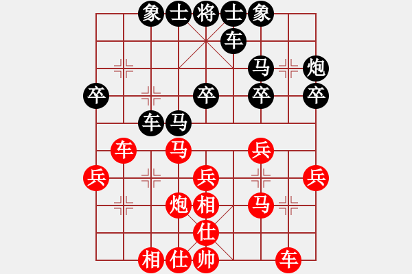 象棋棋譜圖片：水塘江[1067901836] -VS- 橫才俊儒[292832991] - 步數(shù)：30 