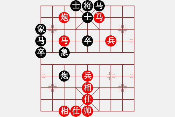 象棋棋譜圖片：水塘江[1067901836] -VS- 橫才俊儒[292832991] - 步數(shù)：60 