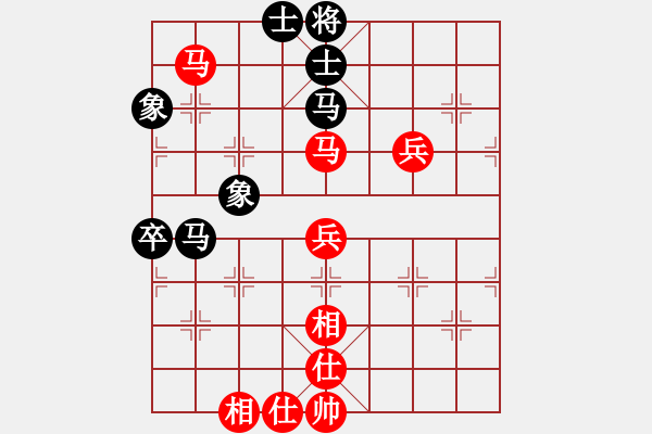 象棋棋譜圖片：水塘江[1067901836] -VS- 橫才俊儒[292832991] - 步數(shù)：70 