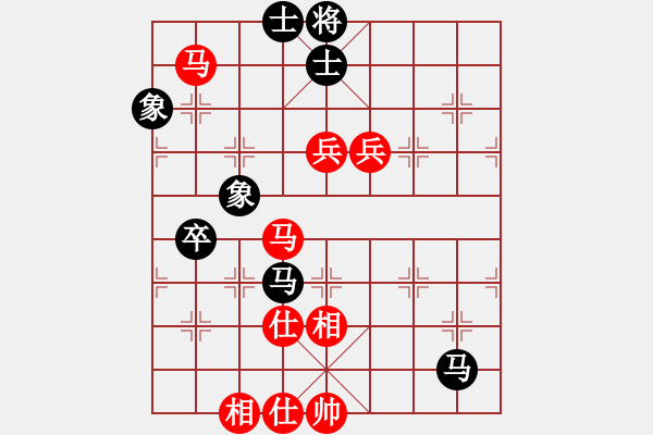 象棋棋譜圖片：水塘江[1067901836] -VS- 橫才俊儒[292832991] - 步數(shù)：80 