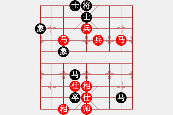 象棋棋譜圖片：水塘江[1067901836] -VS- 橫才俊儒[292832991] - 步數(shù)：90 