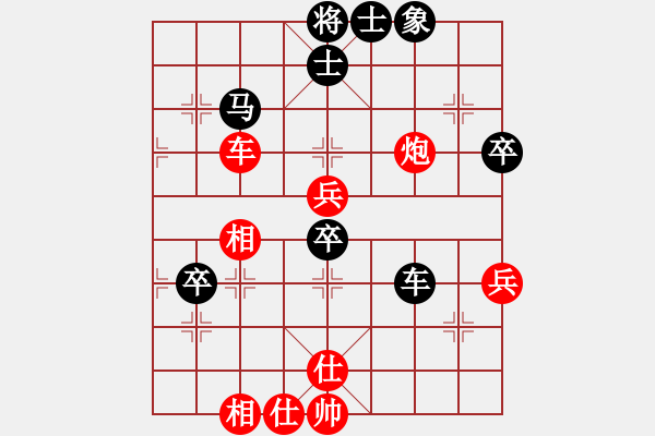 象棋棋譜圖片：samxd(7星)-勝-qiyiyang(9星) - 步數(shù)：100 