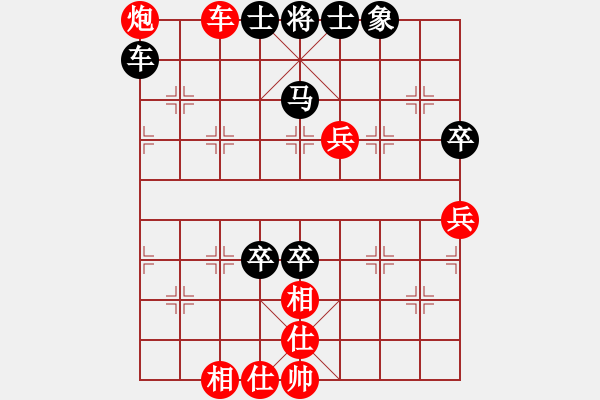 象棋棋譜圖片：samxd(7星)-勝-qiyiyang(9星) - 步數(shù)：120 