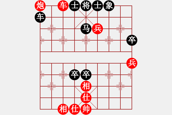 象棋棋譜圖片：samxd(7星)-勝-qiyiyang(9星) - 步數(shù)：121 