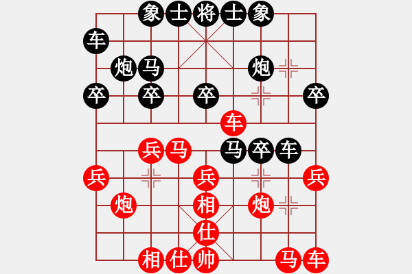 象棋棋譜圖片：samxd(7星)-勝-qiyiyang(9星) - 步數(shù)：20 