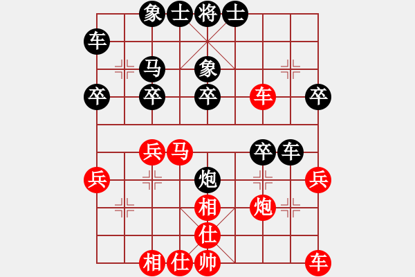 象棋棋譜圖片：samxd(7星)-勝-qiyiyang(9星) - 步數(shù)：30 