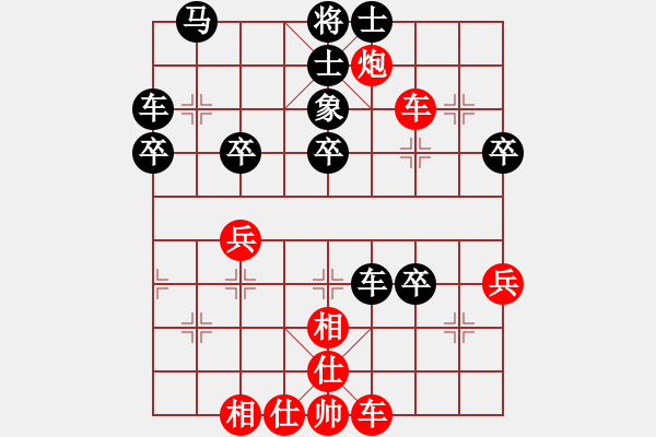 象棋棋譜圖片：samxd(7星)-勝-qiyiyang(9星) - 步數(shù)：50 