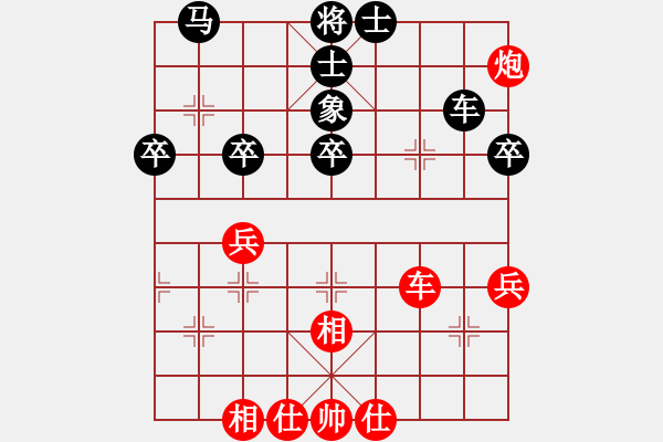 象棋棋譜圖片：samxd(7星)-勝-qiyiyang(9星) - 步數(shù)：60 