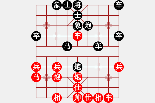 象棋棋譜圖片：坤哥先勝張慧斌 - 步數(shù)：30 