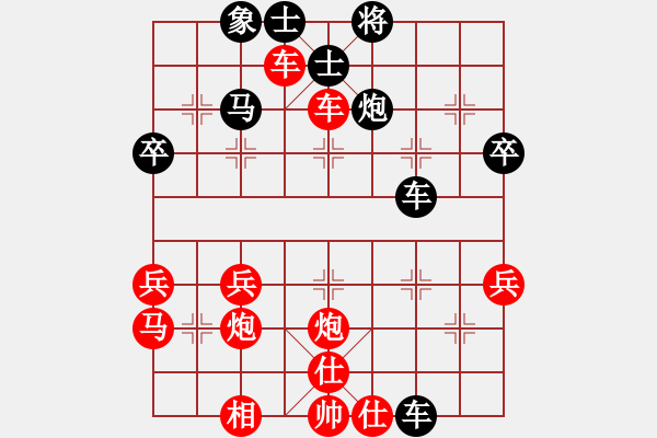 象棋棋譜圖片：坤哥先勝張慧斌 - 步數(shù)：40 