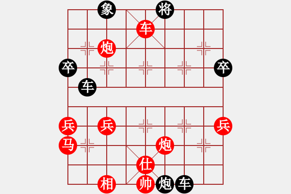 象棋棋譜圖片：坤哥先勝張慧斌 - 步數(shù)：50 