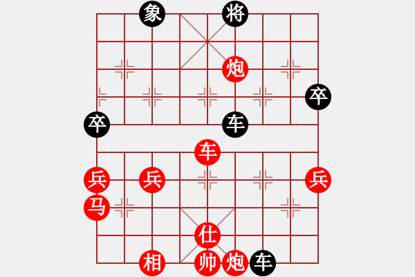 象棋棋譜圖片：坤哥先勝張慧斌 - 步數(shù)：60 