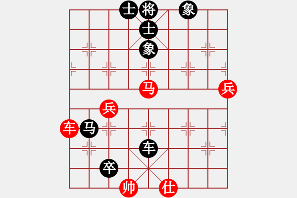 象棋棋譜圖片：英雄第一(4段)-負(fù)-rabbitdu(9段) - 步數(shù)：100 