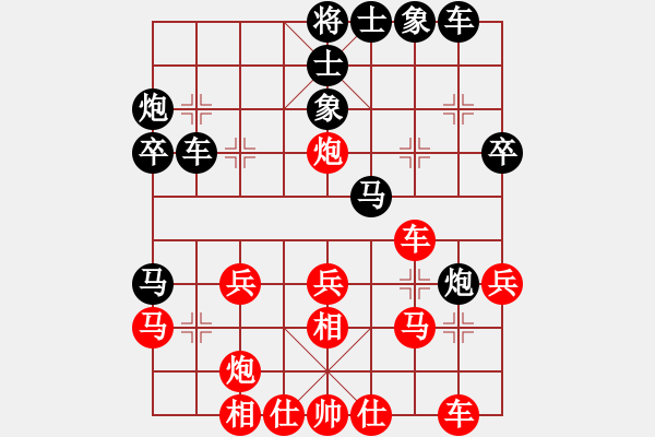 象棋棋譜圖片：英雄第一(4段)-負(fù)-rabbitdu(9段) - 步數(shù)：30 