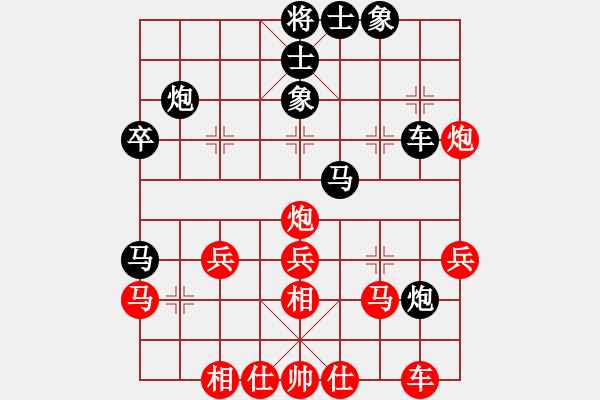 象棋棋譜圖片：英雄第一(4段)-負(fù)-rabbitdu(9段) - 步數(shù)：40 