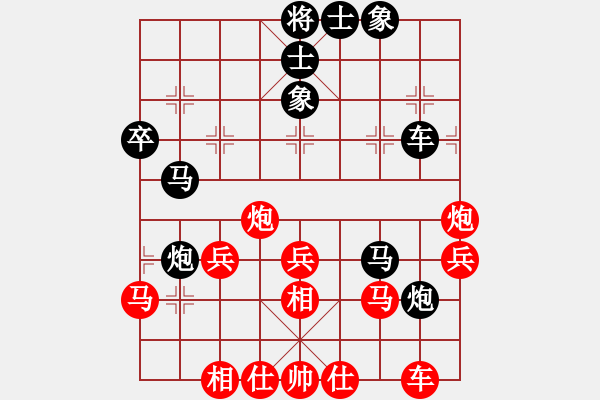 象棋棋譜圖片：英雄第一(4段)-負(fù)-rabbitdu(9段) - 步數(shù)：50 