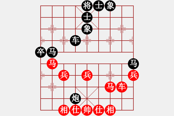 象棋棋譜圖片：英雄第一(4段)-負(fù)-rabbitdu(9段) - 步數(shù)：60 