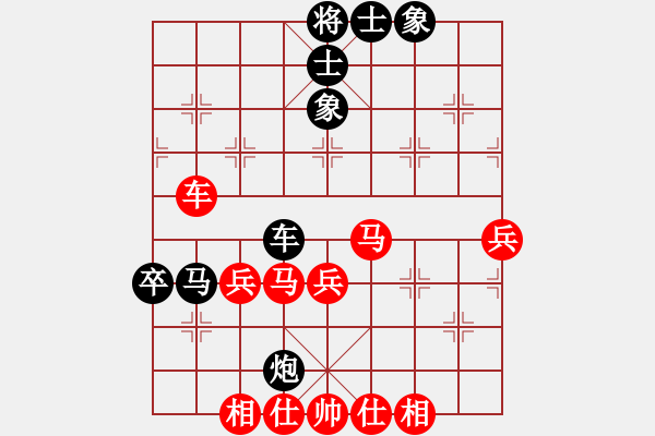 象棋棋譜圖片：英雄第一(4段)-負(fù)-rabbitdu(9段) - 步數(shù)：70 