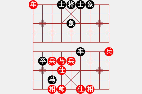 象棋棋譜圖片：英雄第一(4段)-負(fù)-rabbitdu(9段) - 步數(shù)：80 