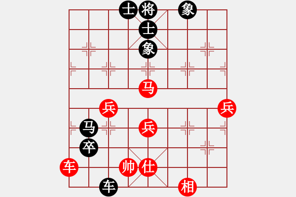 象棋棋譜圖片：英雄第一(4段)-負(fù)-rabbitdu(9段) - 步數(shù)：90 