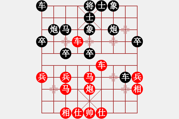 象棋棋譜圖片：chouqiwudi(7星)-負(fù)-濰衛(wèi)校甄(9星) - 步數(shù)：30 