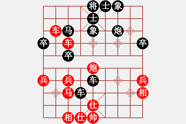 象棋棋譜圖片：chouqiwudi(7星)-負(fù)-濰衛(wèi)校甄(9星) - 步數(shù)：40 