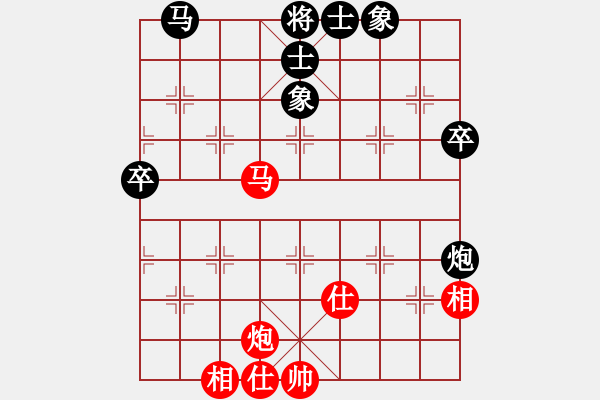 象棋棋譜圖片：chouqiwudi(7星)-負(fù)-濰衛(wèi)校甄(9星) - 步數(shù)：60 