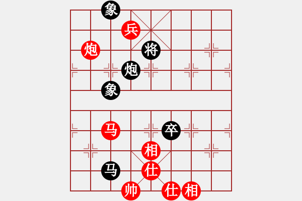 象棋棋譜圖片：倚天天兵(9段)-和-包包包(9段) - 步數(shù)：112 