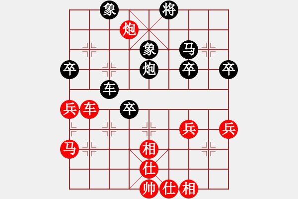 象棋棋譜圖片：倚天天兵(9段)-和-包包包(9段) - 步數(shù)：50 