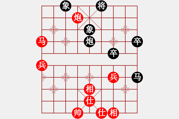 象棋棋譜圖片：倚天天兵(9段)-和-包包包(9段) - 步數(shù)：60 