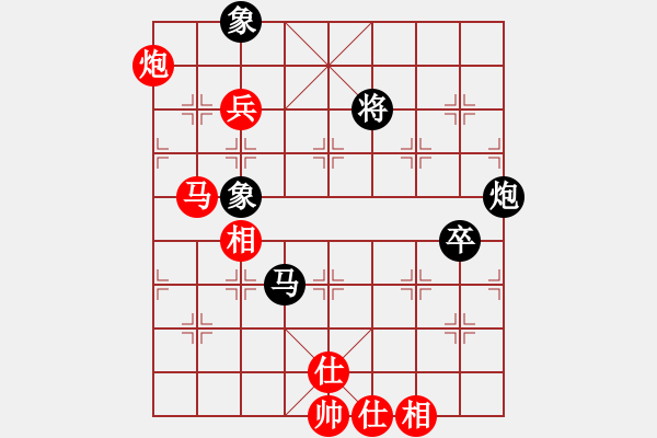 象棋棋譜圖片：倚天天兵(9段)-和-包包包(9段) - 步數(shù)：90 