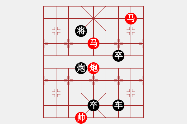 象棋棋譜圖片：【sunyt原創(chuàng)】《三弄落譙門》（馬馬炮 29） - 步數(shù)：20 