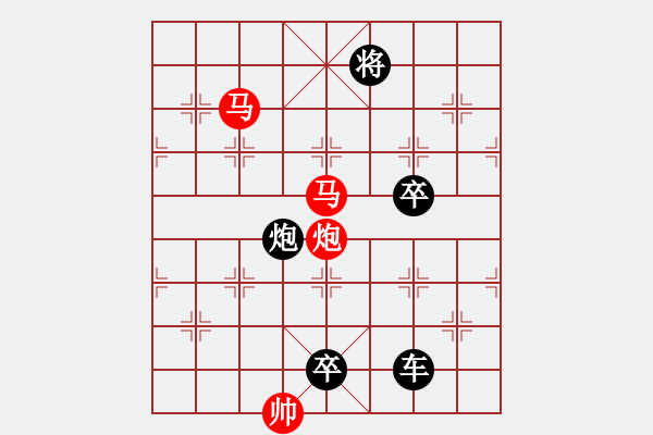 象棋棋譜圖片：【sunyt原創(chuàng)】《三弄落譙門》（馬馬炮 29） - 步數(shù)：50 