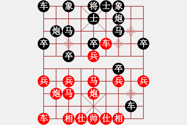 象棋棋譜圖片：星海大偉VS東津觀海(2012-2-22) - 步數(shù)：20 