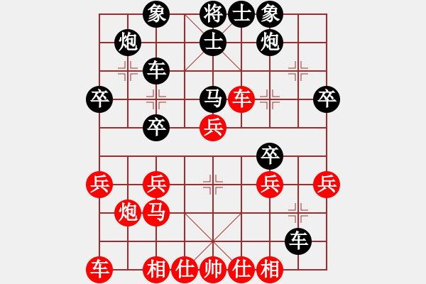 象棋棋譜圖片：星海大偉VS東津觀海(2012-2-22) - 步數(shù)：30 