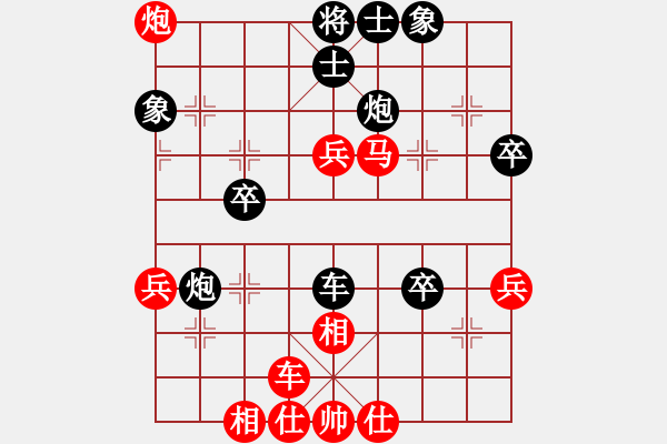 象棋棋譜圖片：星海大偉VS東津觀海(2012-2-22) - 步數(shù)：50 