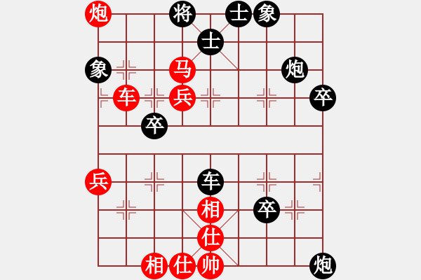 象棋棋譜圖片：星海大偉VS東津觀海(2012-2-22) - 步數(shù)：60 