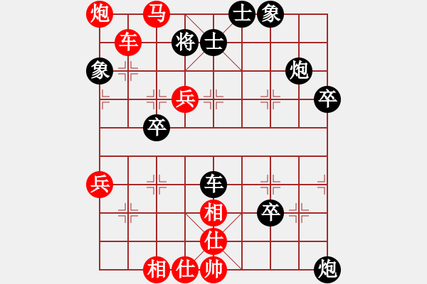 象棋棋譜圖片：星海大偉VS東津觀海(2012-2-22) - 步數(shù)：63 