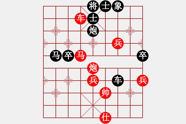 象棋棋谱图片：柳大华 先和 苗利明 - 步数：106 