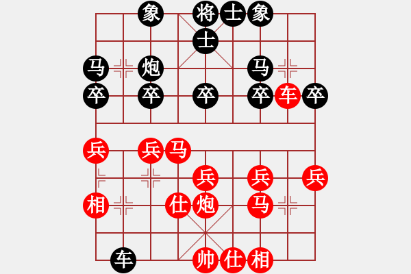 象棋棋谱图片：柳大华 先和 苗利明 - 步数：30 