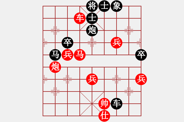 象棋棋谱图片：柳大华 先和 苗利明 - 步数：90 
