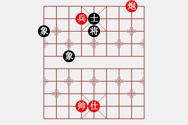 象棋棋譜圖片：炮底兵仕巧勝士象全 三 - 步數(shù)：10 