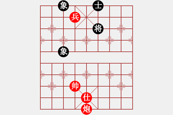 象棋棋譜圖片：炮底兵仕巧勝士象全 三 - 步數(shù)：20 