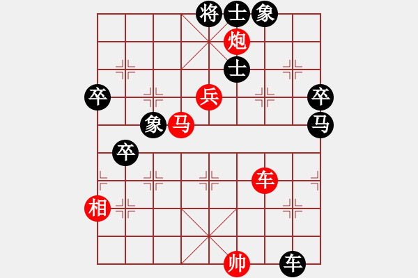 象棋棋譜圖片：善才童子(日帥)-和-青城松陰(8級(jí)) - 步數(shù)：100 