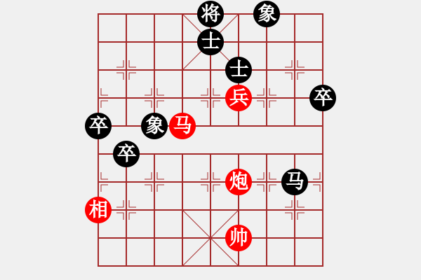 象棋棋譜圖片：善才童子(日帥)-和-青城松陰(8級(jí)) - 步數(shù)：130 